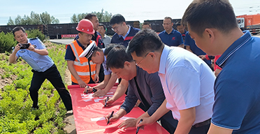 清水河縣宏河物流有限公司2023年安全生產月活動